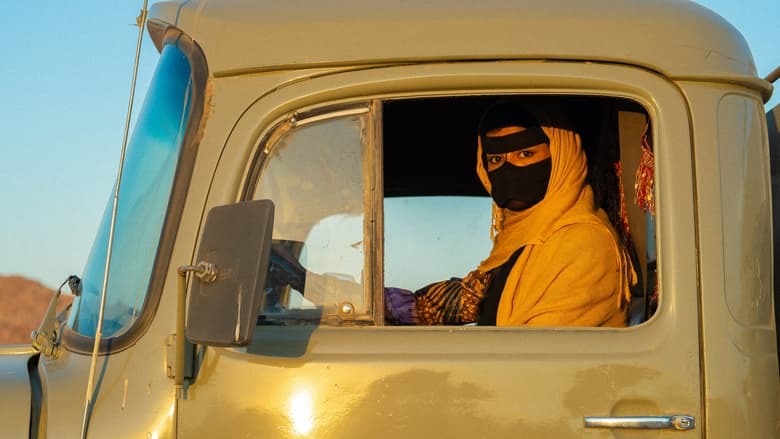 кадр из фильма هوبال