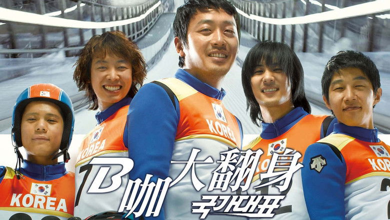 кадр из фильма Государственный представитель