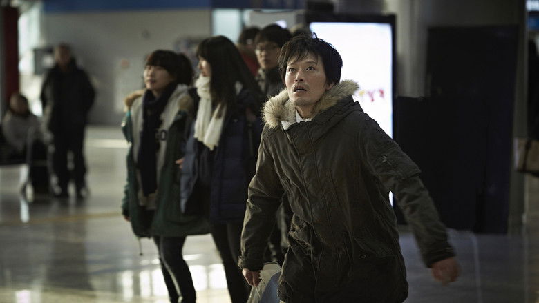 Сломленный