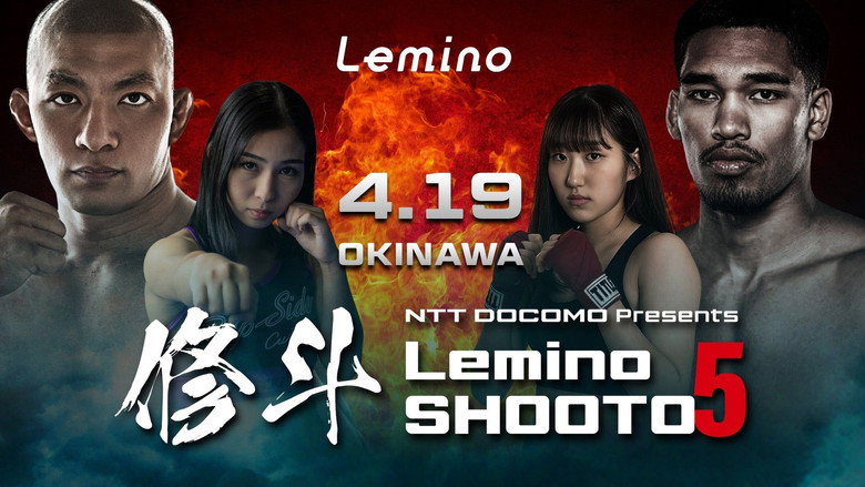 кадр из фильма Lemino修斗.5
