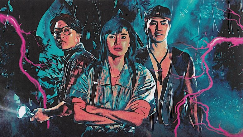 кадр из фильма Седьмое проклятие