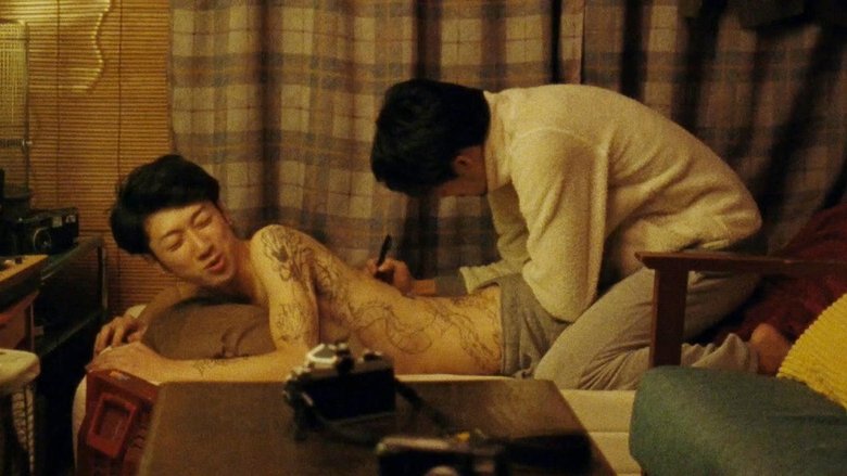 кадр из фильма 春みたいだ