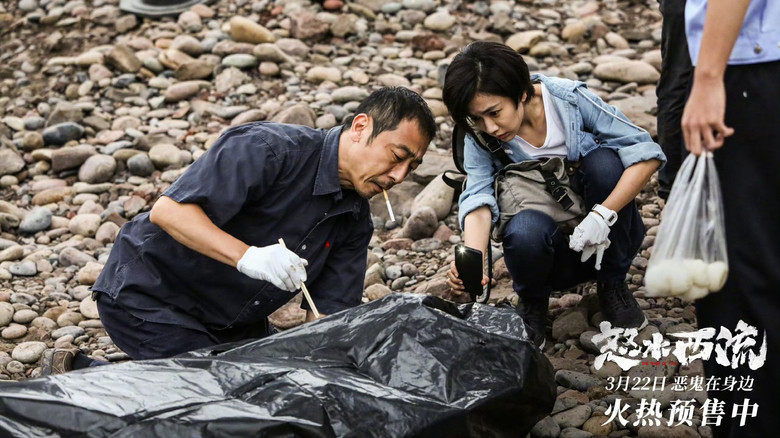 кадр из фильма 怒水西流