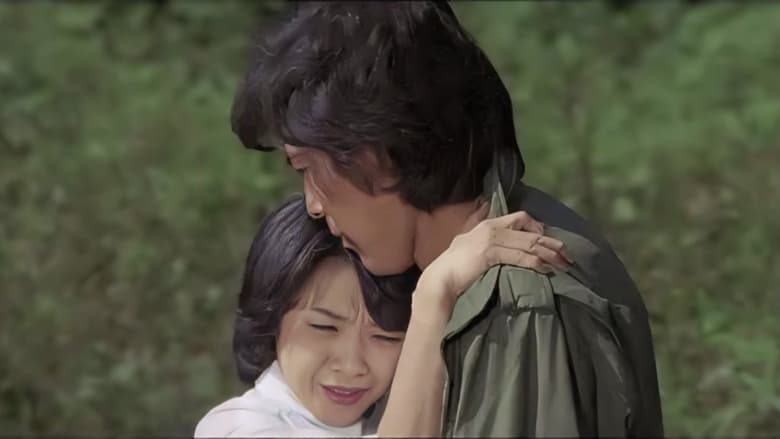 кадр из фильма クライマックス　犯される花嫁