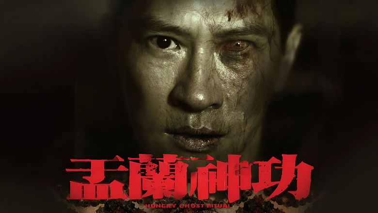 кадр из фильма Ритуал голодного призрака