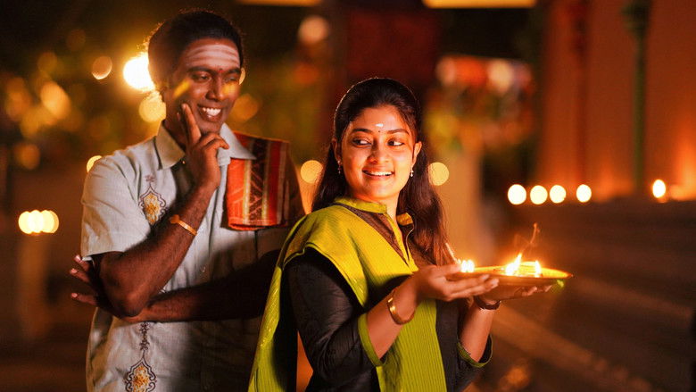 кадр из фильма ஜமா