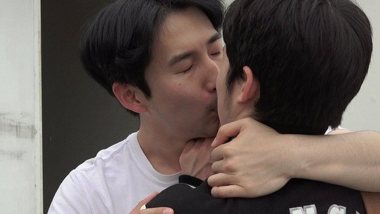 кадр из фильма 애정소년 잔혹사