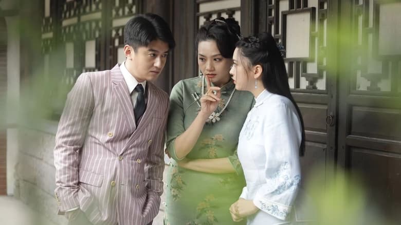 кадр из фильма 孤山诡事