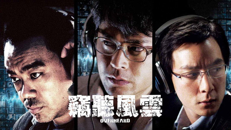 кадр из фильма Подслушанное