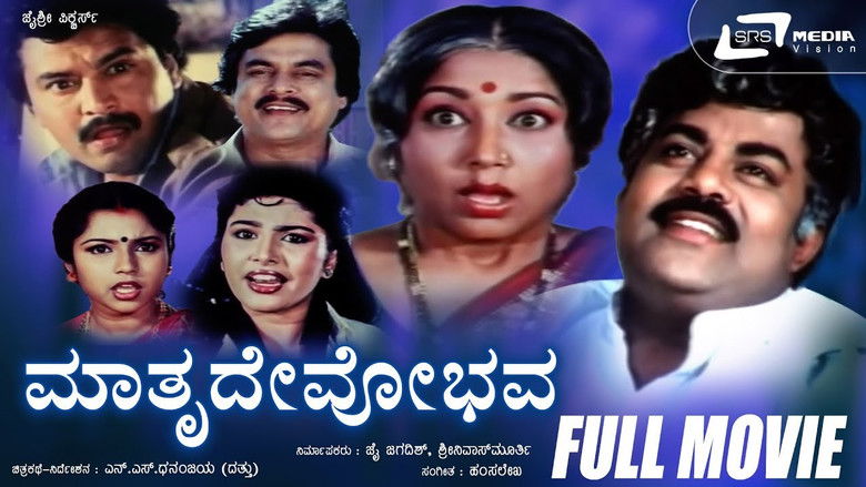 кадр из фильма Mathrudevobhava