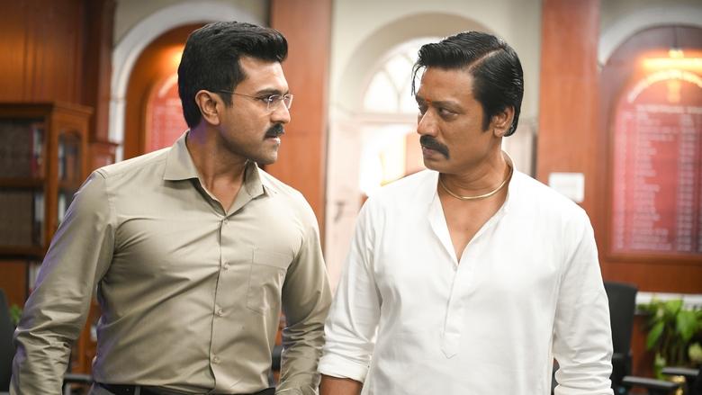 кадр из фильма గేమ్‌ ఛేంజర్‌