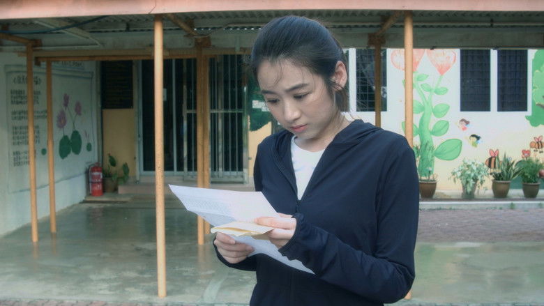 кадр из фильма 蜂港天的魔法校园