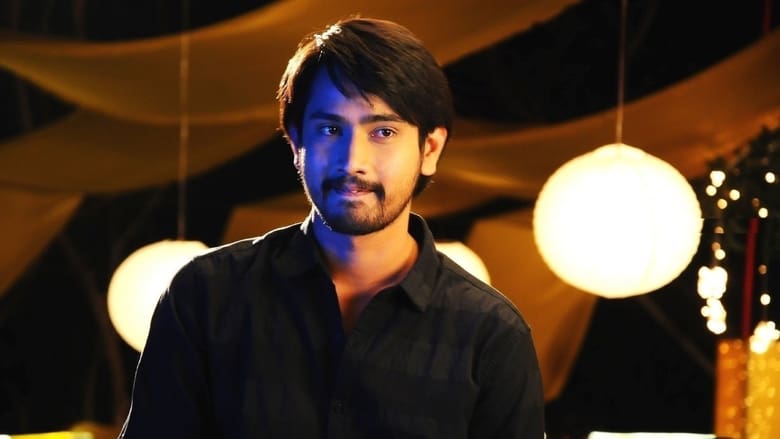 кадр из фильма రంగులరాట్నం