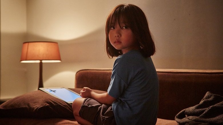 кадр из фильма 장산범