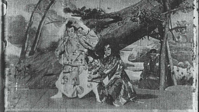 кадр из фильма 紅葉狩