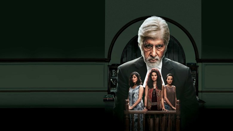 кадр из фильма Розовый