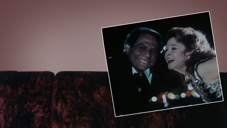 кадр из фильма عصابة حمادة وتوتو