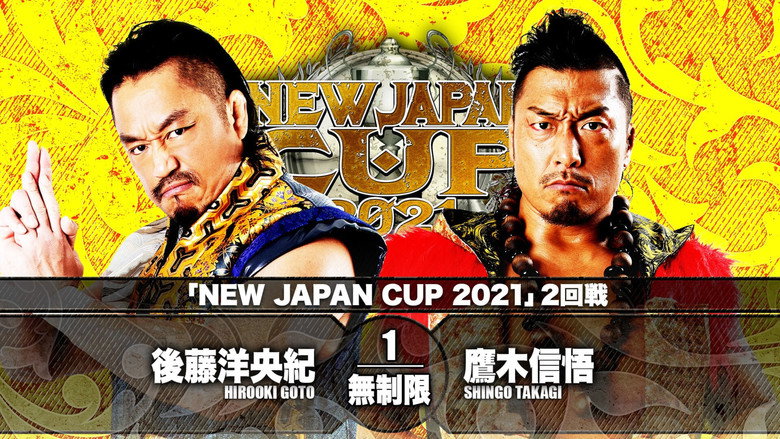 кадр из фильма NJPW New Japan Cup 2021 - Day 7