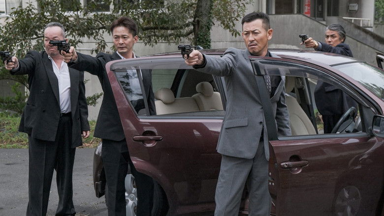 кадр из фильма GOKU・OH 極王６