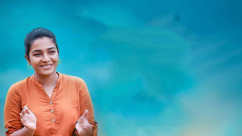 кадр из фильма ഖൊ ഖൊ