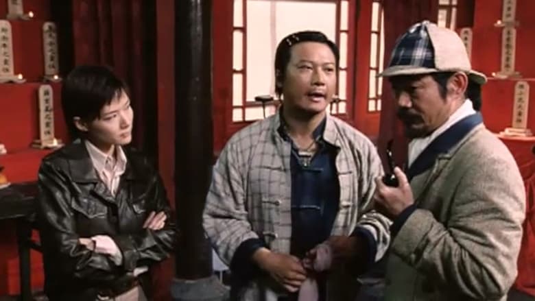 кадр из фильма Vampire Super