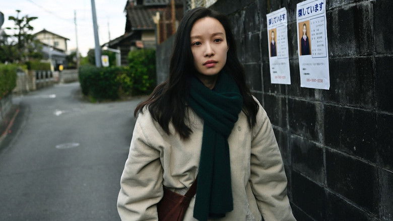 кадр из фильма 漫长的告白