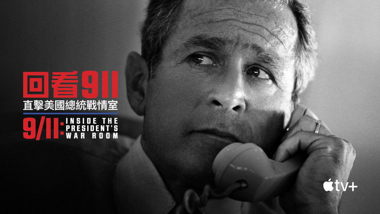 кадр из фильма 11 сентября: внутри Белого дома