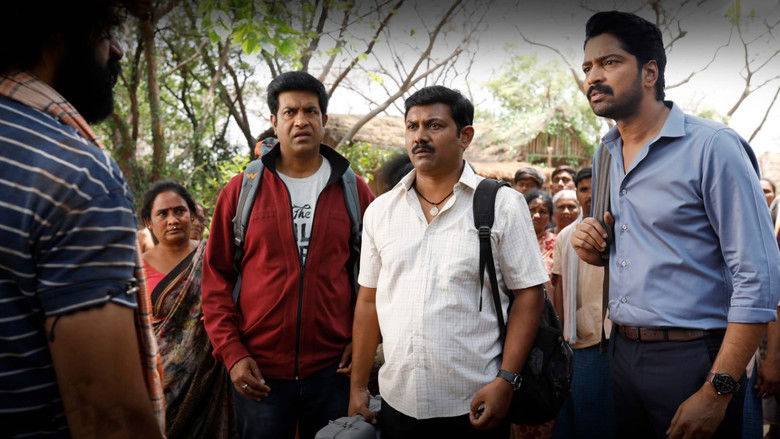 кадр из фильма ఇట్లు మారేడుమిల్లి ప్రజానీకం