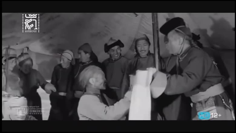 кадр из фильма Тунгалаг Тамир: Хоёрдугаар анги