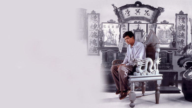 кадр из фильма Триады: Внутренние дела