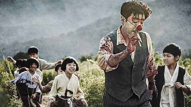 кадр из фильма Гость