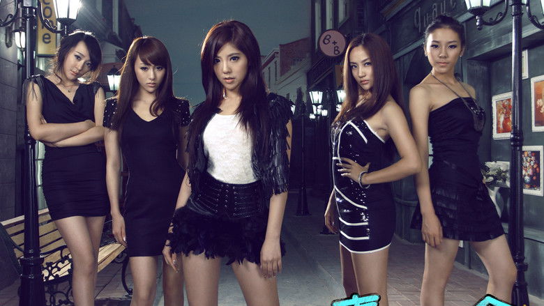 кадр из фильма 青春期2：失乐园