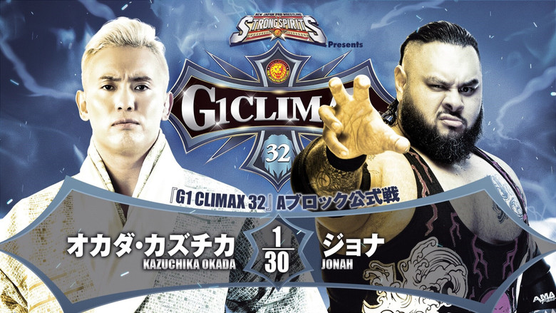 кадр из фильма NJPW G1 Climax 32: Day 13
