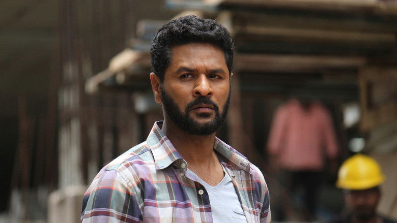 кадр из фильма Гулебагавали