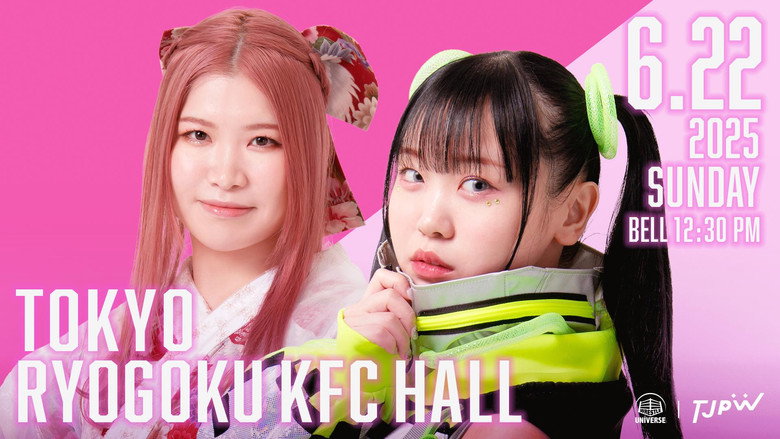 кадр из фильма TJPW SPRING TOUR 2025 FINAL