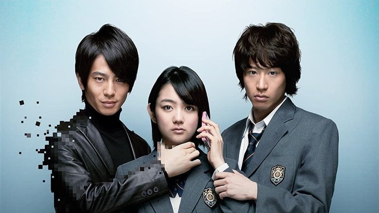 кадр из фильма 携帯彼氏 +