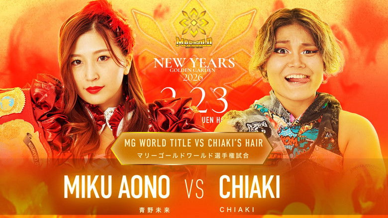 кадр из фильма Marigold New Years Golden Garden 2026 ~ Day 12