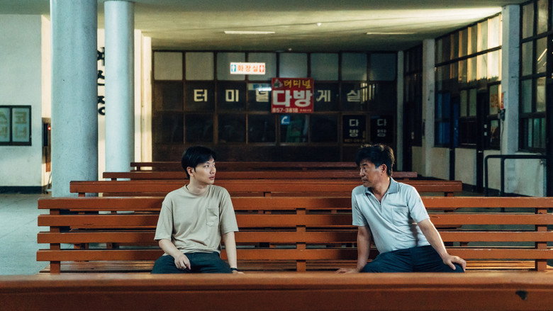 кадр из фильма 국도극장