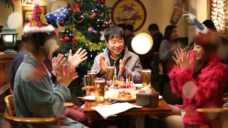 кадр из фильма 중독노래방