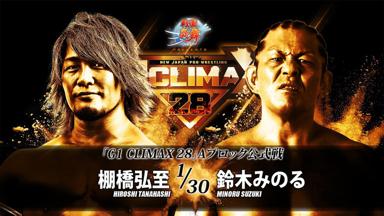 кадр из фильма NJPW G1 Climax 28: Day 1