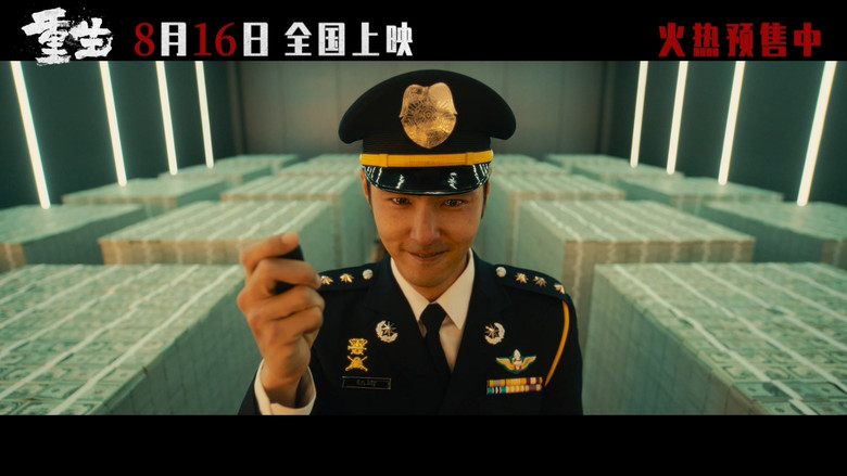 кадр из фильма Всё на кону