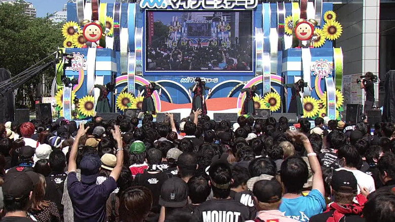 кадр из фильма めざましサマーライブ BiSH
