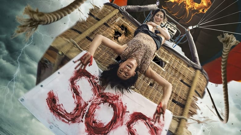 S.O.S.: Остаться в живых