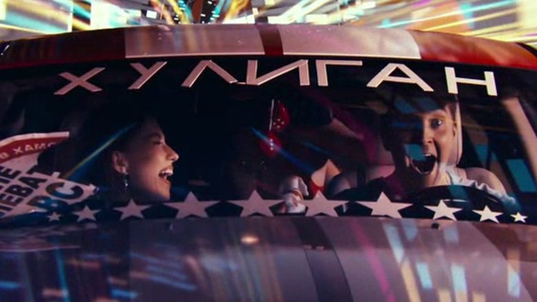 кадр из фильма Пятница