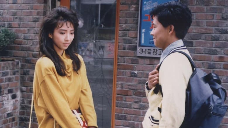 кадр из фильма 실연클럽