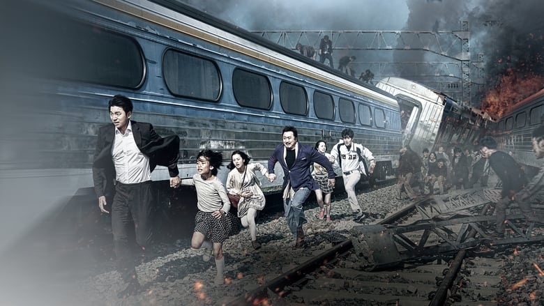 кадр из фильма Поезд в Пусан