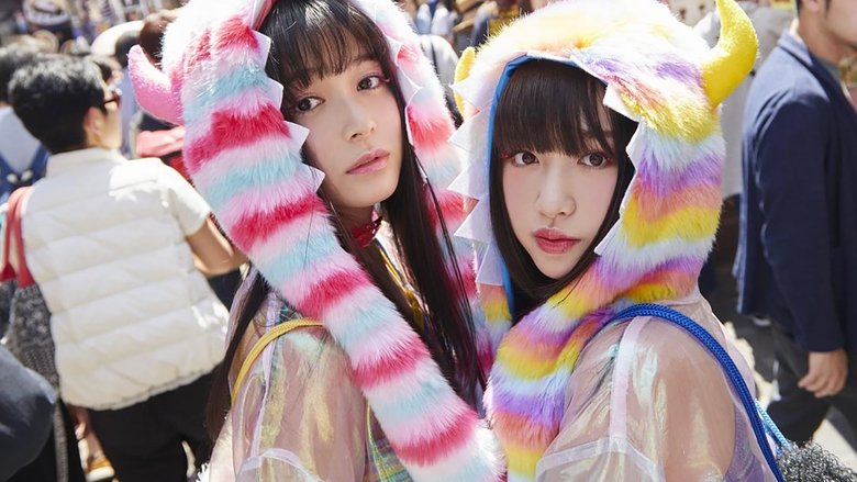 кадр из фильма ヌヌ子の聖★戦 ～HARAJUKU STORY～