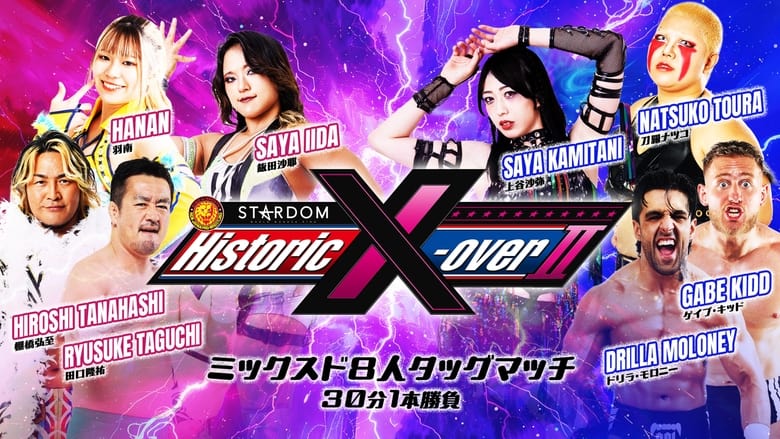 кадр из фильма NJPW x STARDOM: Historic X-Over II