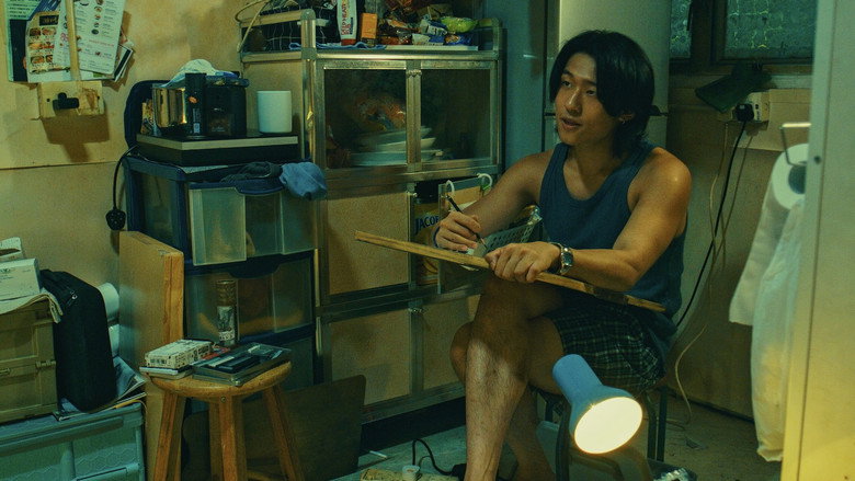 кадр из фильма 我們不是什麼