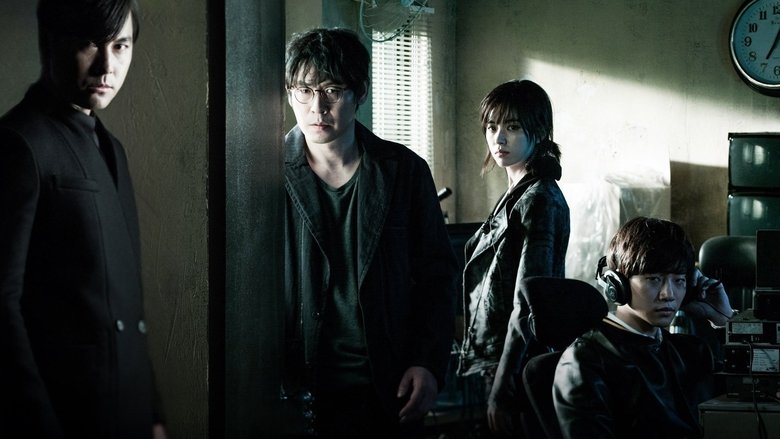 кадр из фильма Слежка